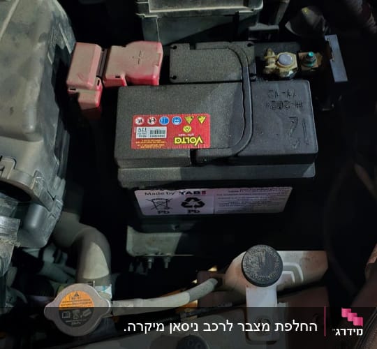 מצבר רכב עם כבלים וחיבורים חשמליים